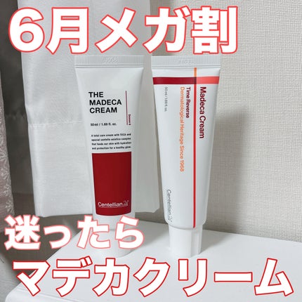 マデカクリームタイムリバース/センテリアン24/フェイスクリームを使ったクチコミ(1枚目)