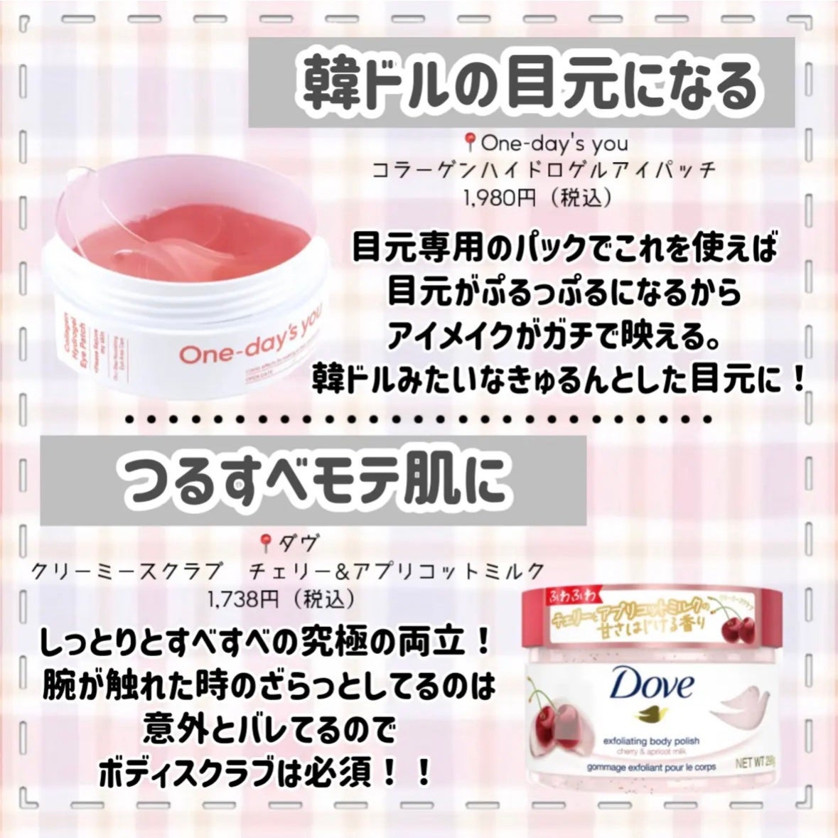 ネイルケアオイル/無印良品/ネイルオイル・トリートメントを使ったクチコミ(8枚目)