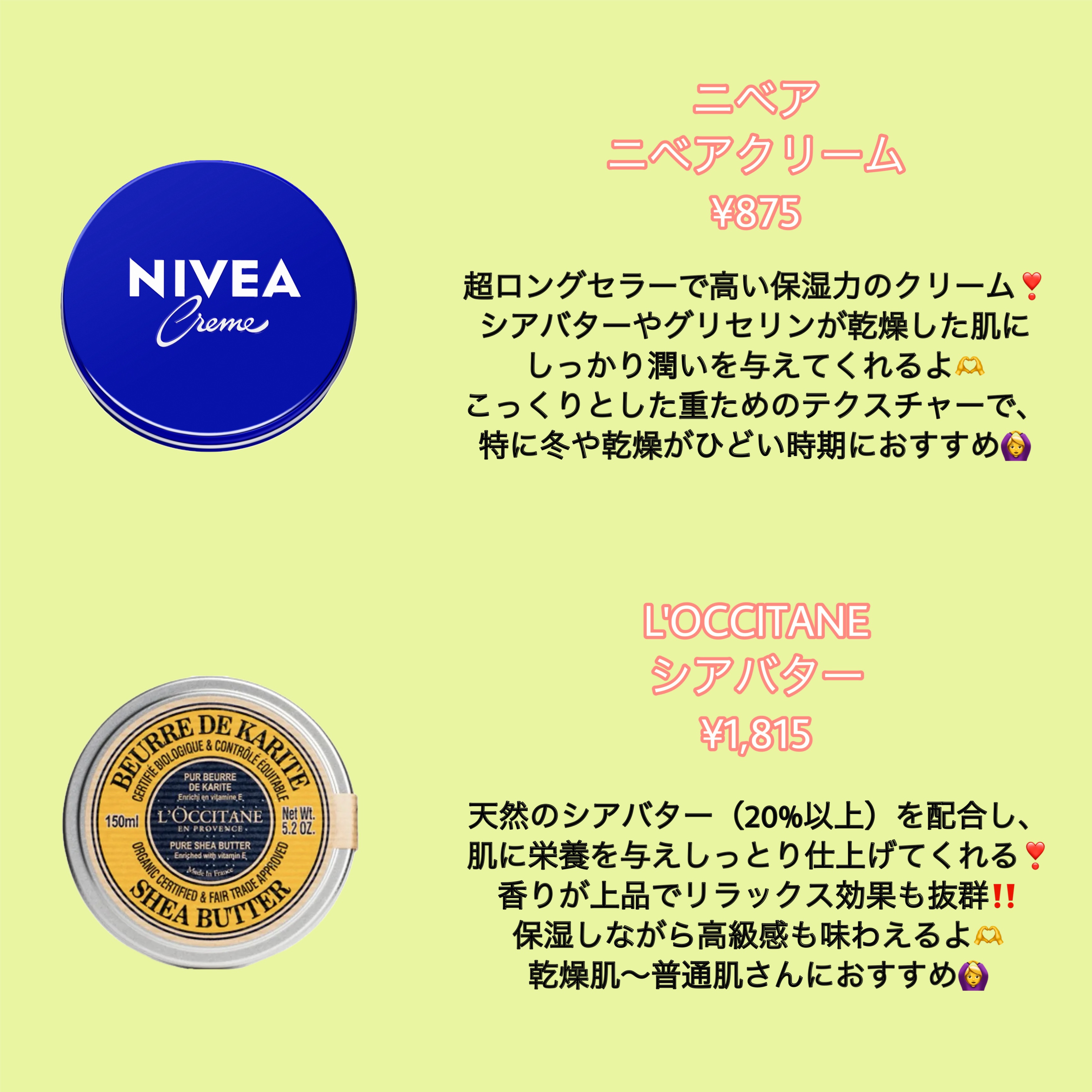 ヴァセリン アドバンスド モイスチャーローション 無香料/ヴァセリン/ボディローションを使ったクチコミ（2枚目）