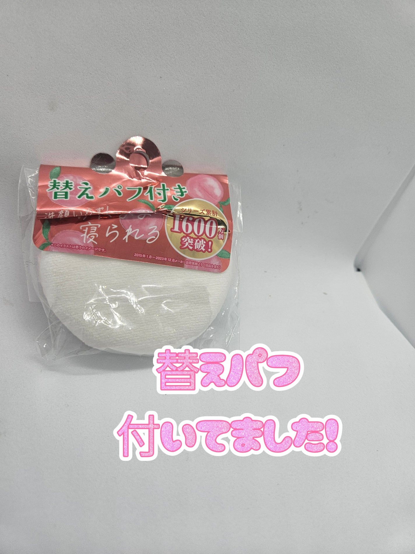 すっぴんパウダー/クラブ/プレストパウダーを使ったクチコミ(5枚目)