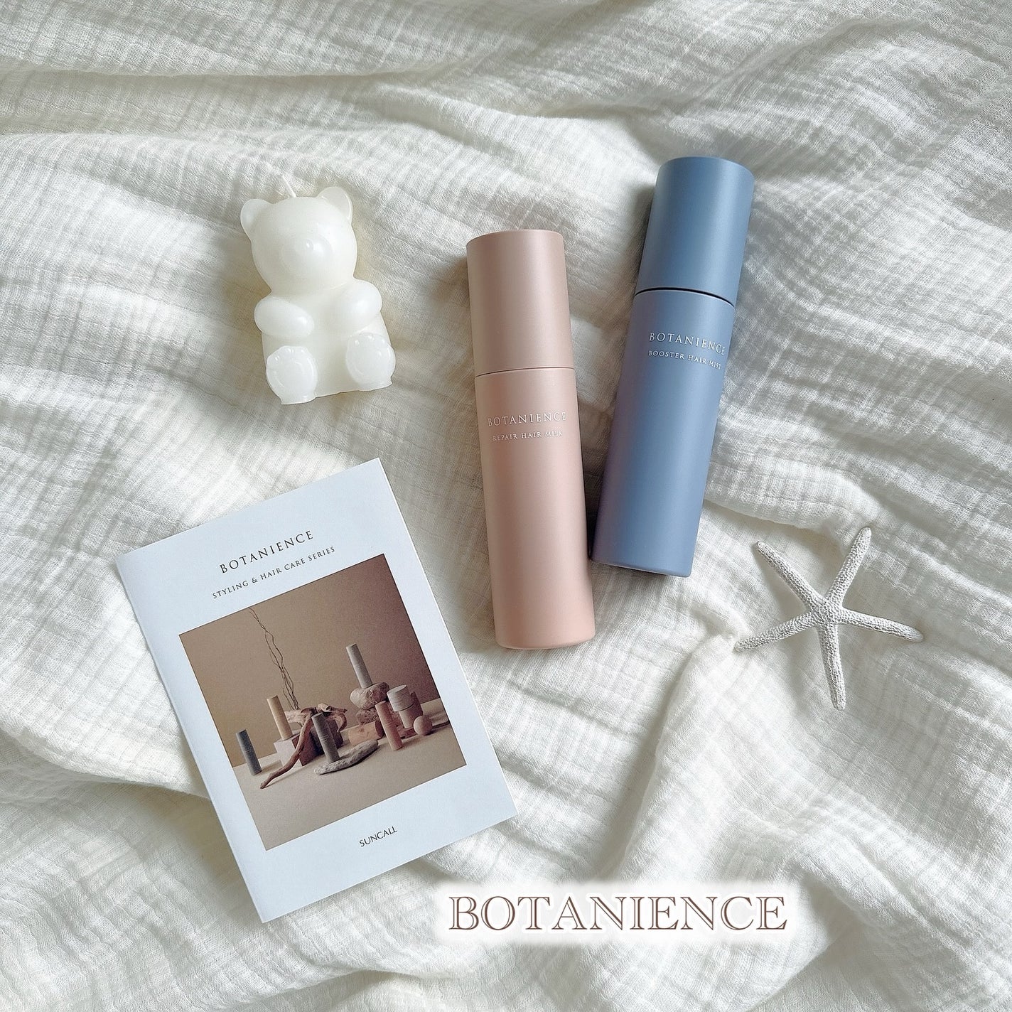 ボタニエンス リペアヘアミルク/サンコール/ヘアミルクを使ったクチコミ(1枚目)