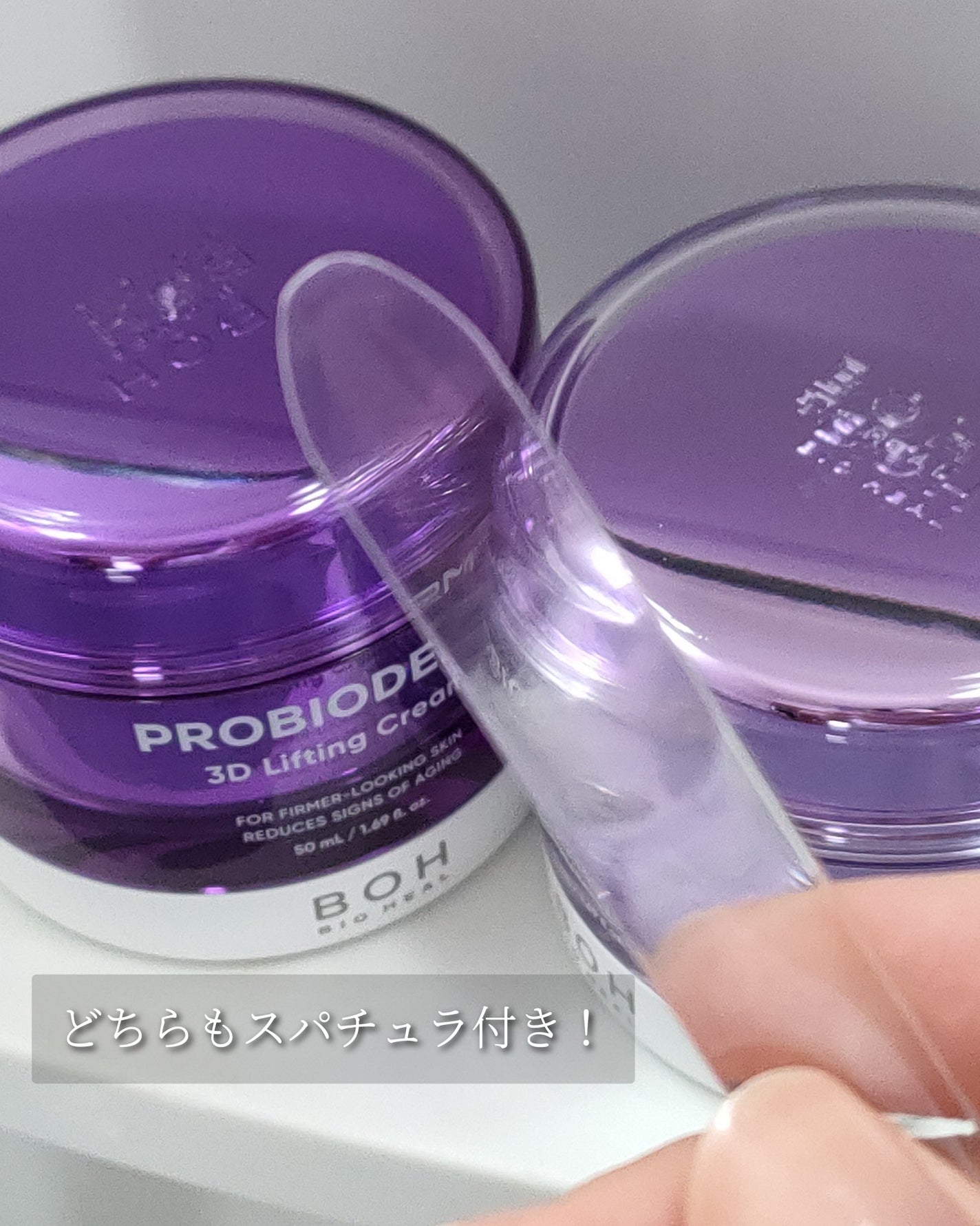 バイオヒールボ プロバイオダーム 3Dリフティングクリーム/BIOHEAL BOH/フェイスクリームを使ったクチコミ(6枚目)