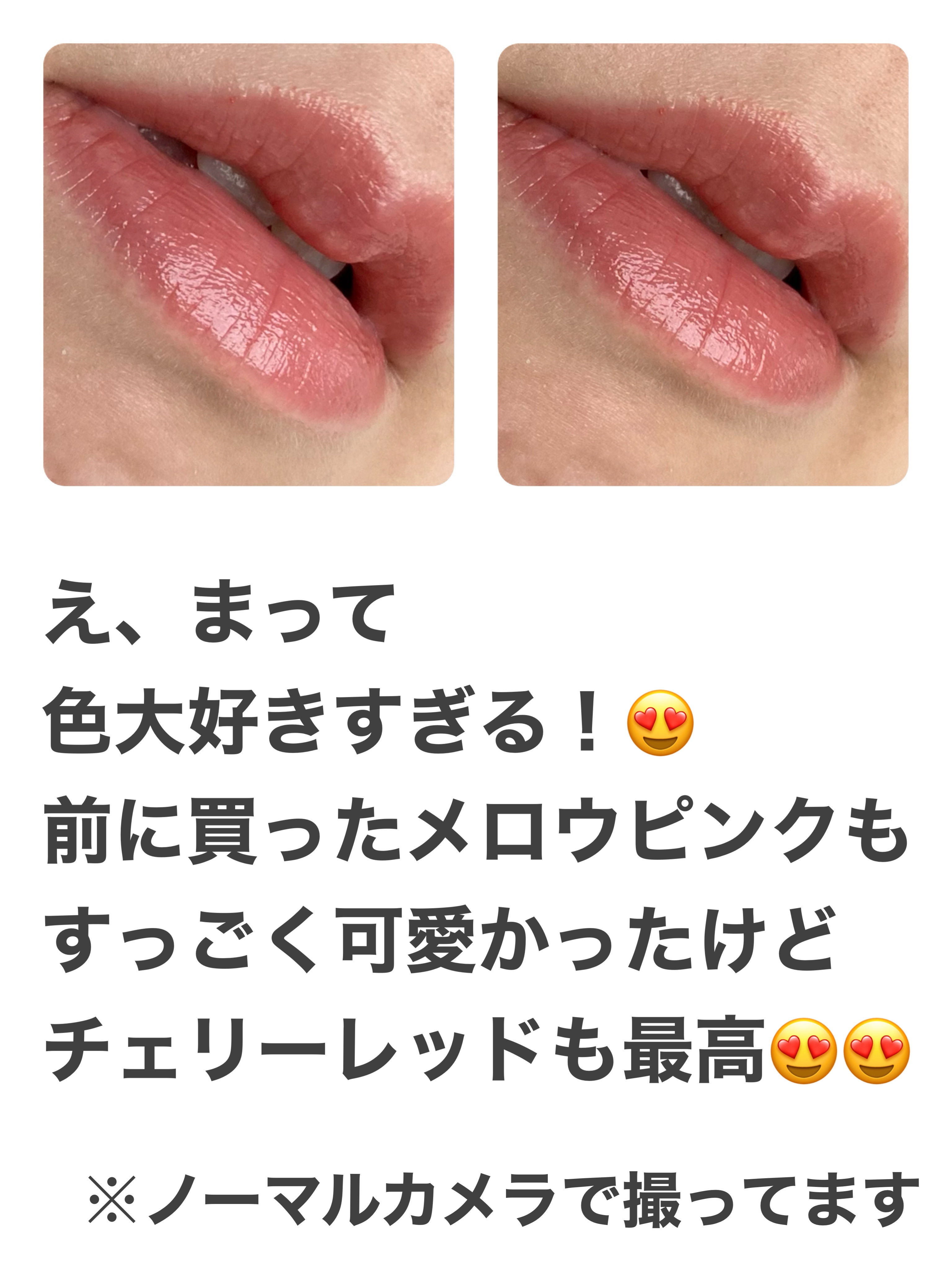 リップカラーシールド/CEZANNE/口紅を使ったクチコミ（2枚目）