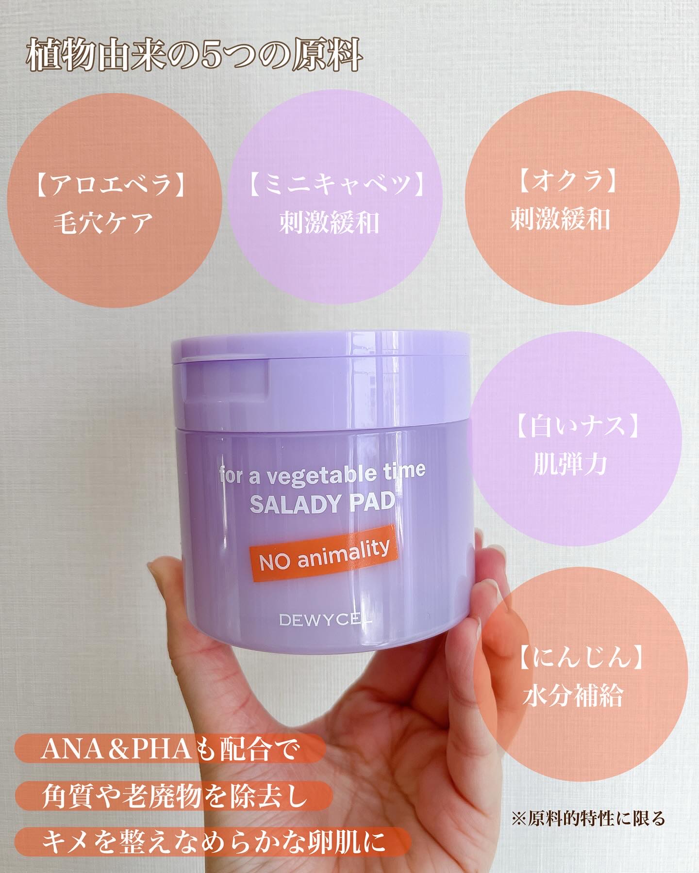 ポアーテンクリーム/DEWYCEL/化粧下地を使ったクチコミ（2枚目）