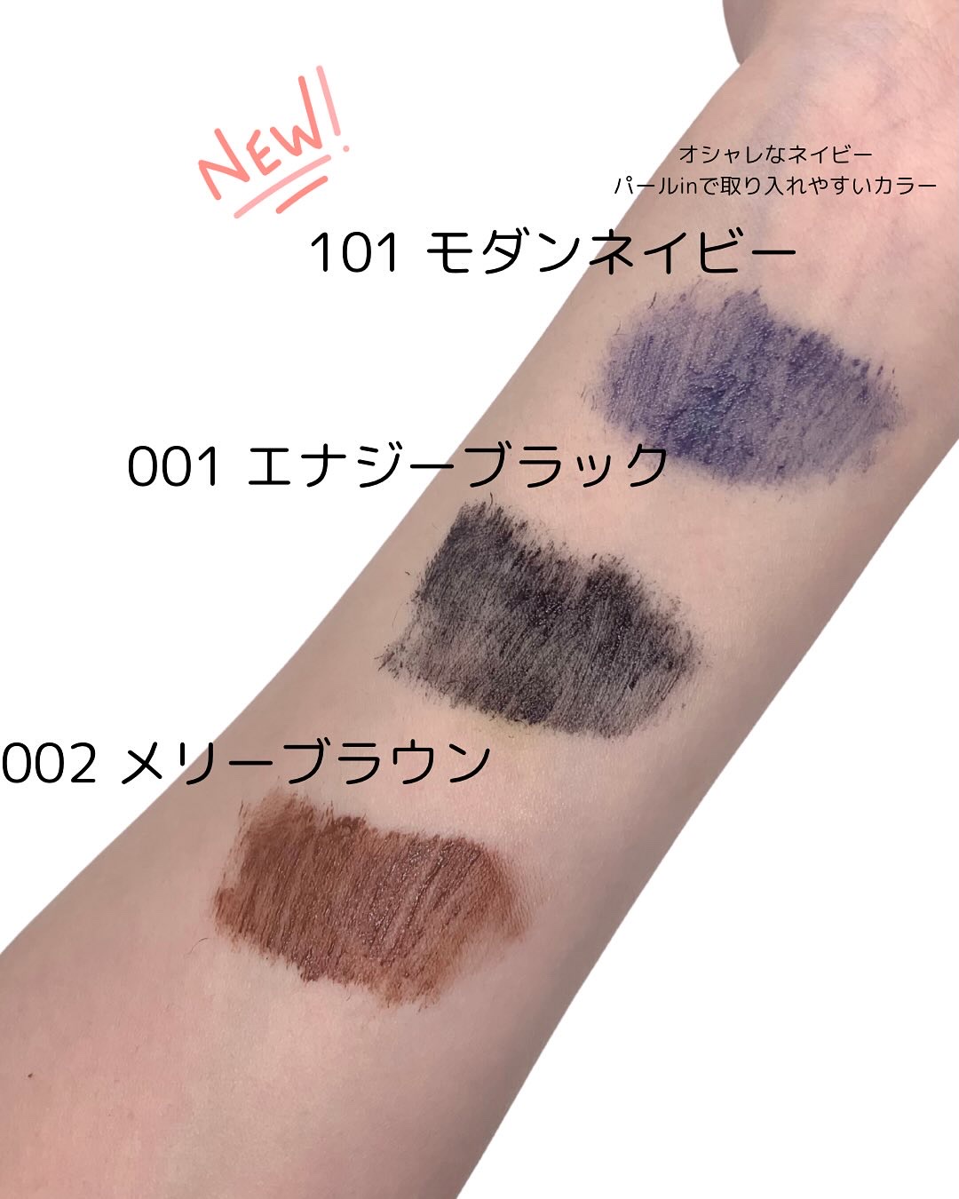 ブレンドベリー チアミー カール＆キープ マスカラ ＷＰ/BLEND BERRY/マスカラを使ったクチコミ（2枚目）