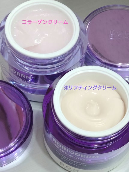 ãã€ãªããŒã«ã ãããã€ãªããŒã 3Dãªããã£ã³ã°ã¯ãªãŒã /BIOHEAL BOH/ãã§ã€ã¹ã¯ãªãŒã ã䜿ã£ãã¯ãã³ãïŒ2æç®ïŒ