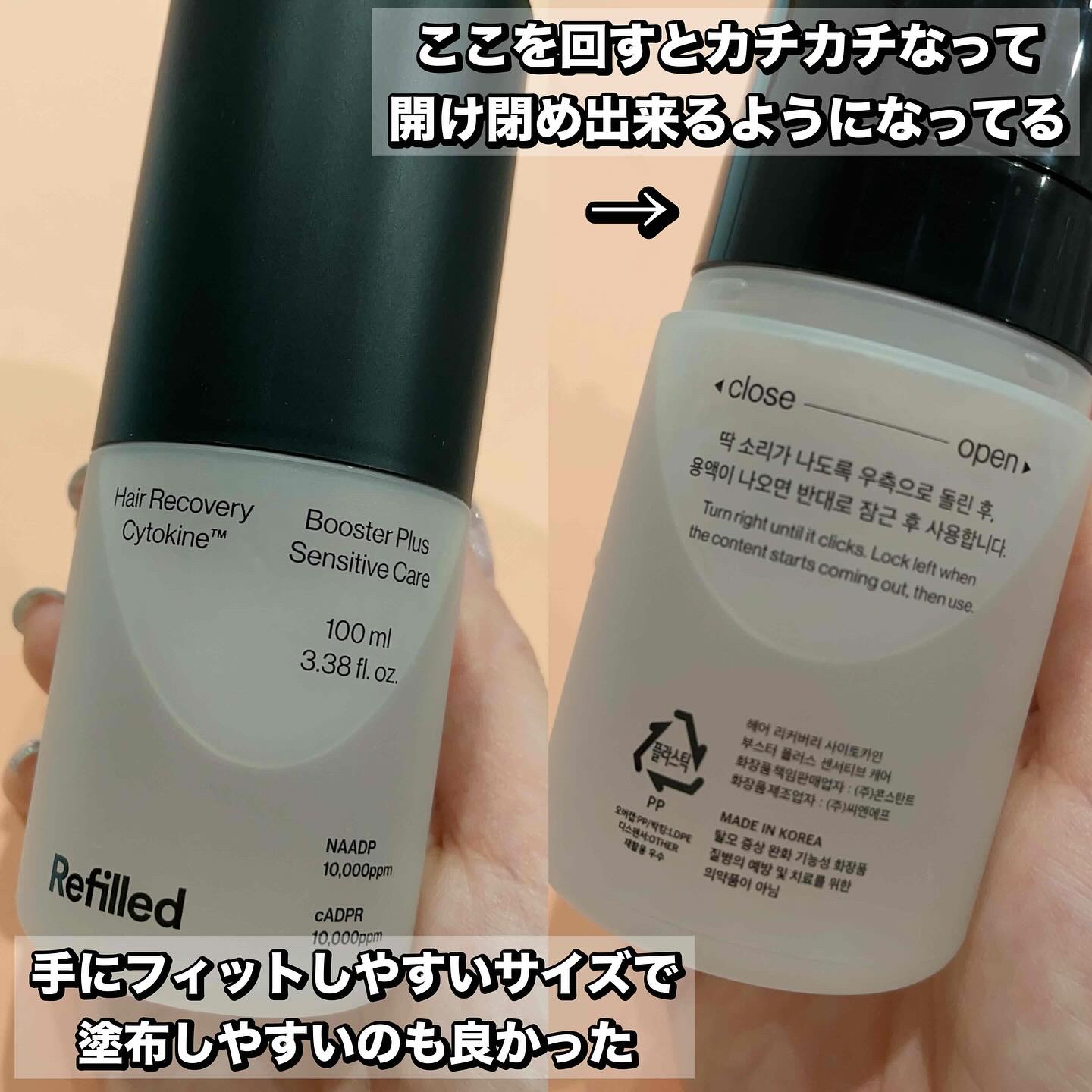 を使ったクチコミ（2枚目）