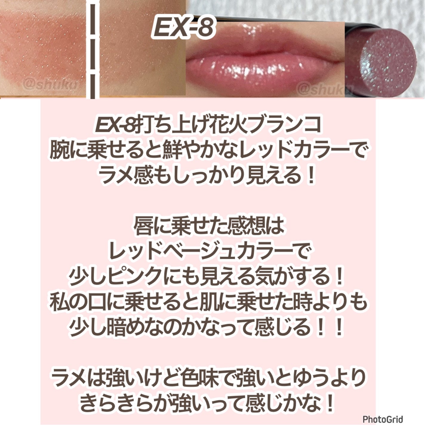 ケイト リップモンスター/KATE/口紅を使ったクチコミ(4枚目)