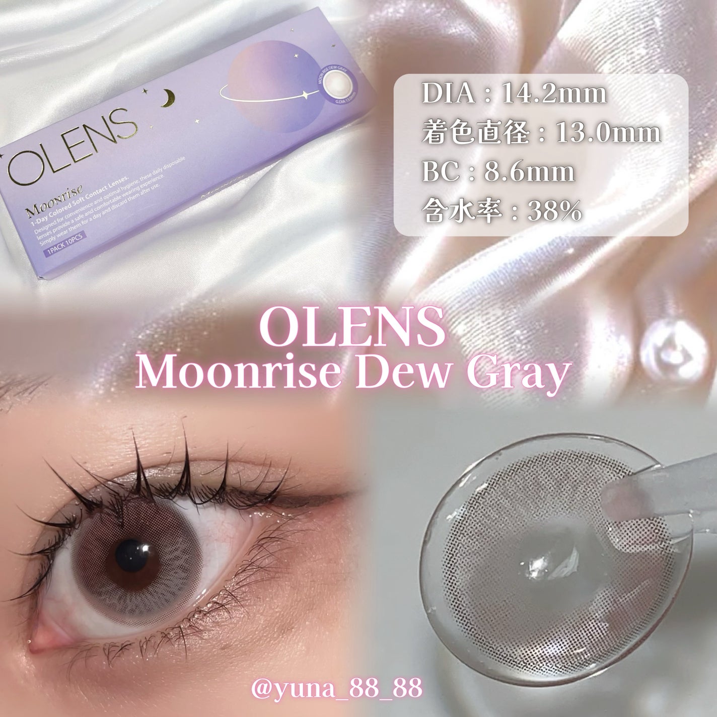 Moonrise 1day/OLENS/ワンデー(1DAY)カラコンを使ったクチコミ(4枚目)