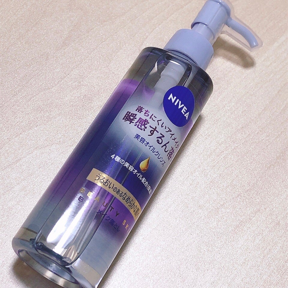 ニベア クレンジングオイル ビューティースキン/ニベア/オイルクレンジングを使ったクチコミ(1枚目)