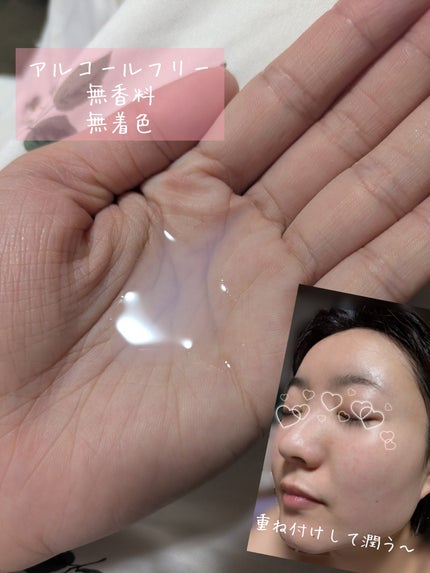 ハトムギ化粧水(ナチュリエ スキンコンディショナー R )/ナチュリエ/化粧水を使ったクチコミ(2枚目)