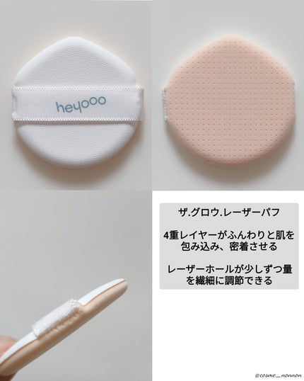 ヘルシーグロウクッション/heyooo/クッションファンデーションを使ったクチコミ(4枚目)