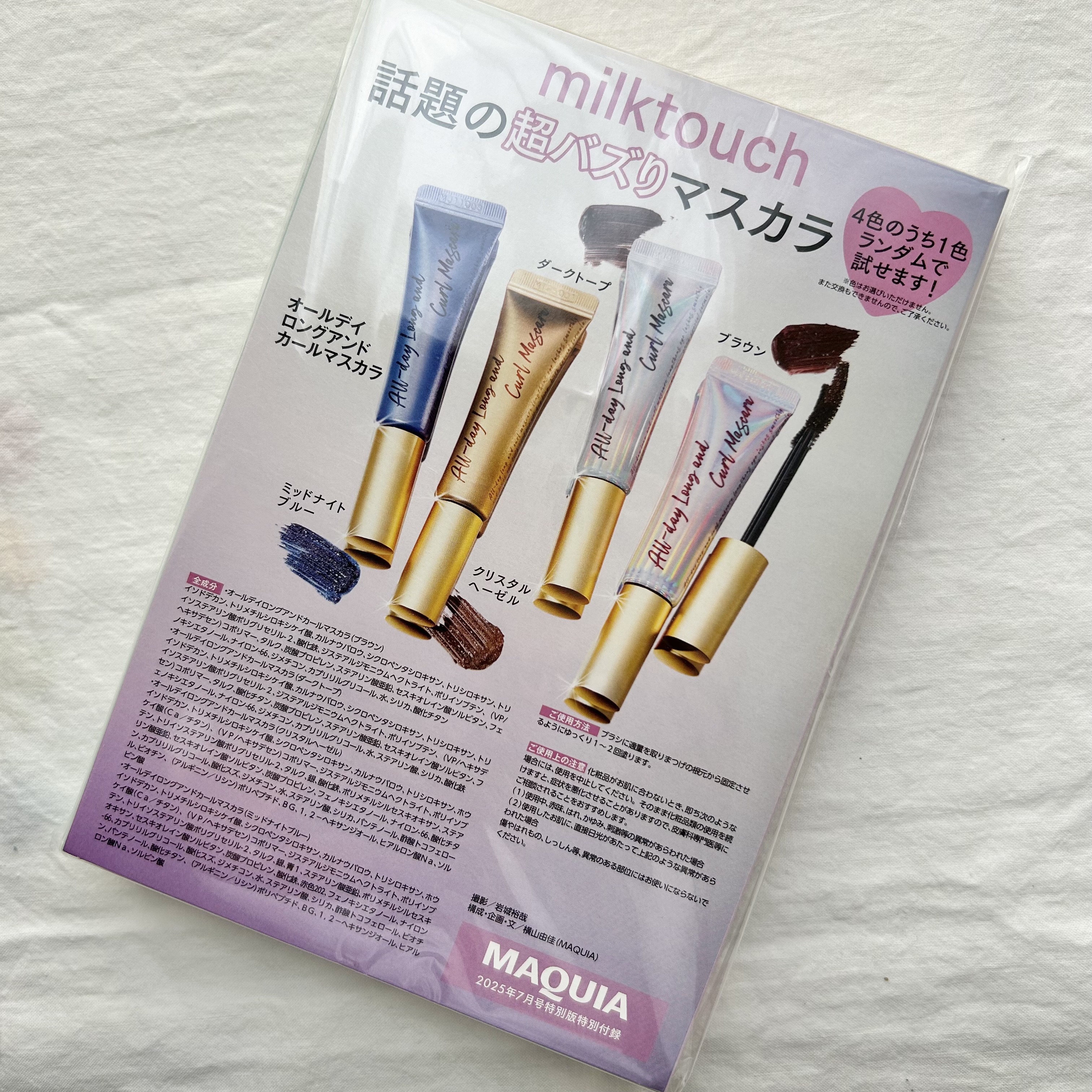 花萃浄顔 クレンジングオイル/花西子/オイルクレンジングを使ったクチコミ（2枚目）