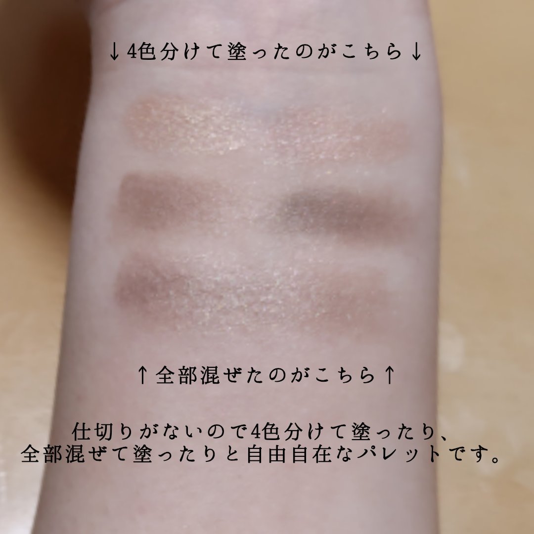 ニュアンス デューイ クリエイター/Visée/アイシャドウパレットを使ったクチコミ（2枚目）