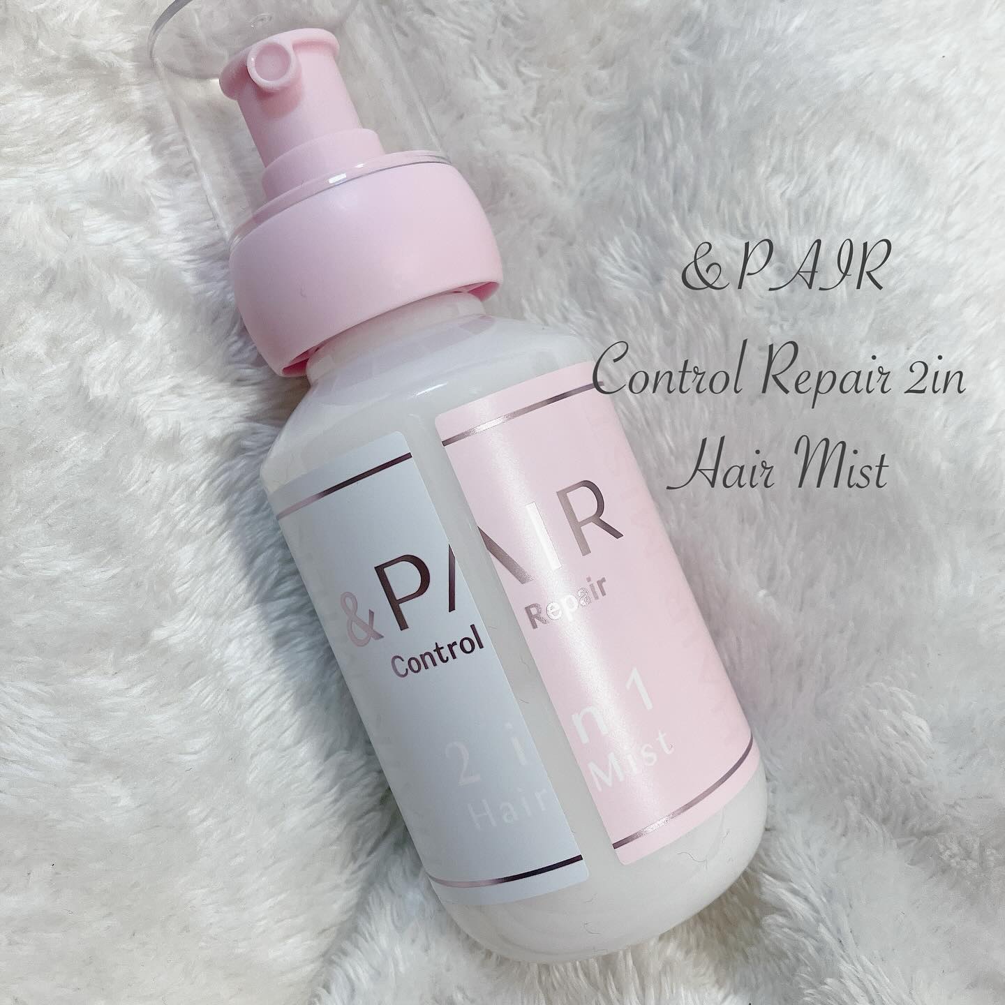 アンドペア コントロール リペア 2in1 ヘアミルクミスト/&PAIR/ヘアミストを使ったクチコミ（1枚目）