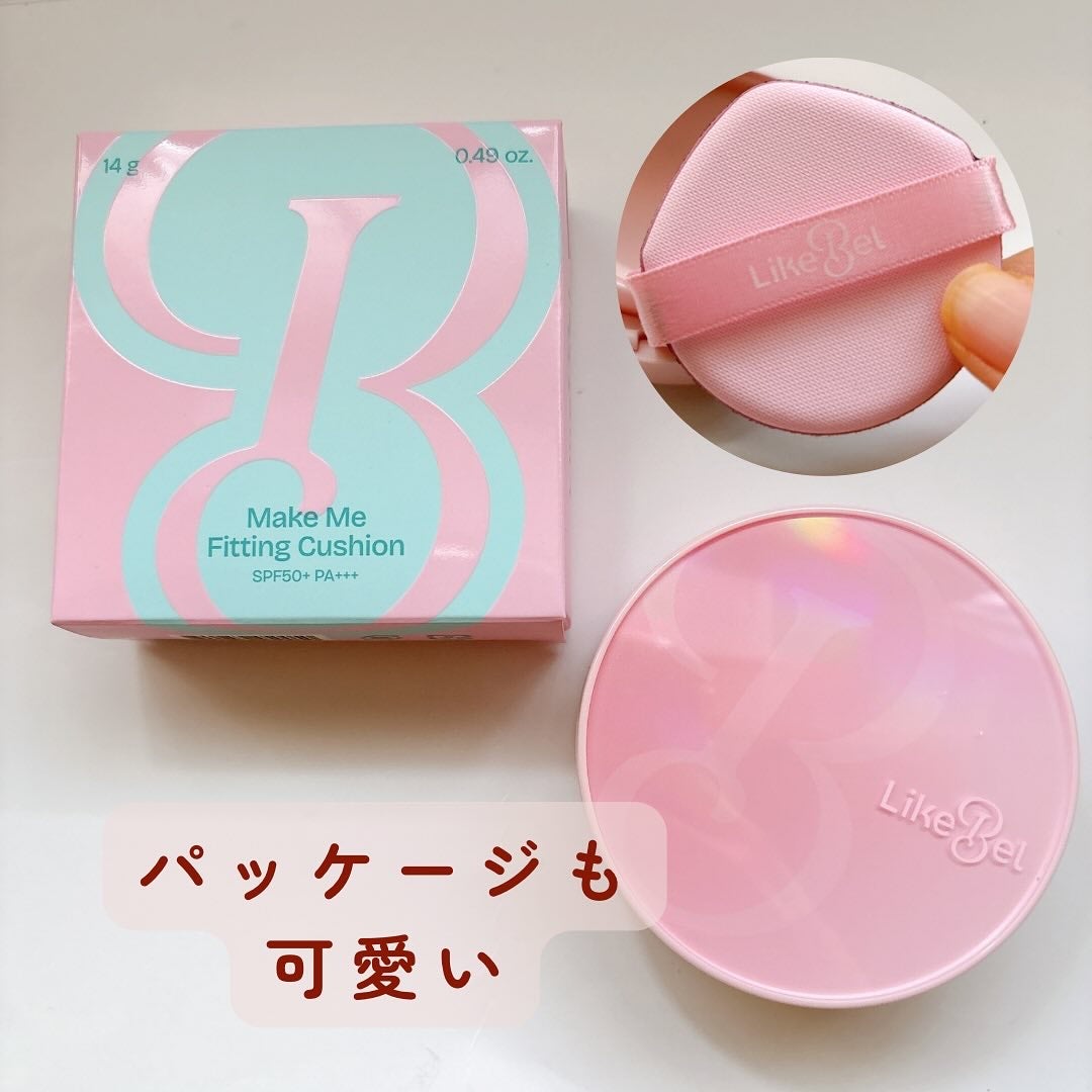 Make Me Fitting Cushion/Likebel/クッションファンデーションを使ったクチコミ(5枚目)