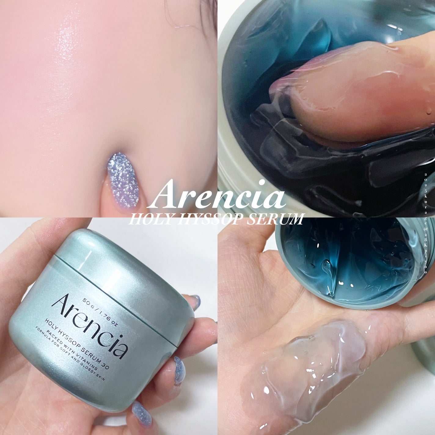 ホーリーヒソップ もちセラム/アレンシア/美容液を使ったクチコミ(1枚目)
