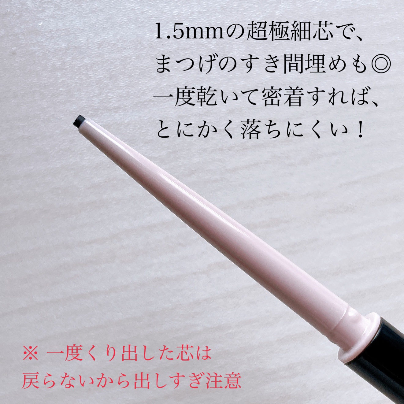 クリーミータッチライナー/キャンメイク/ジェルアイライナーを使ったクチコミ（2枚目）