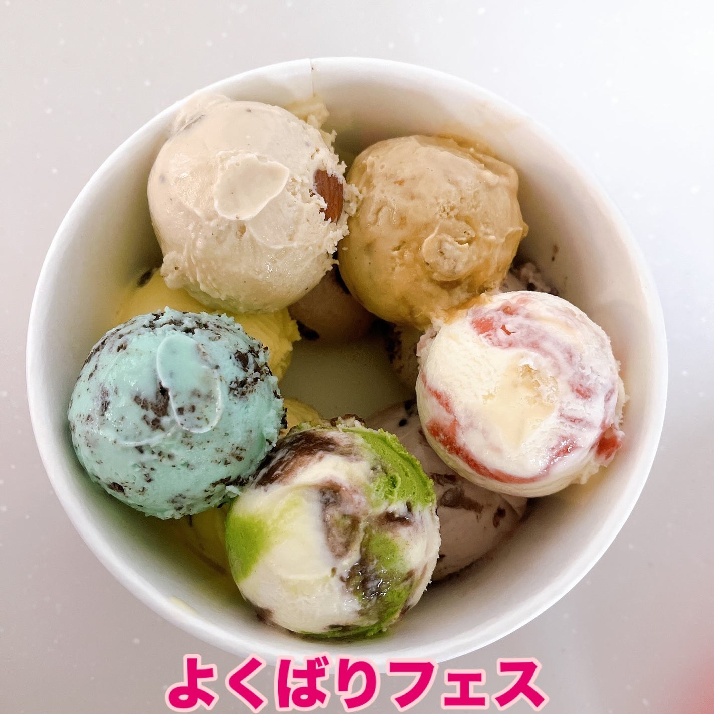 ひとりコスメ部 フォロバ100 on LIPS 「サーティーワンアイスクリームで、よくばりフェスというのやってて..」(1枚目)