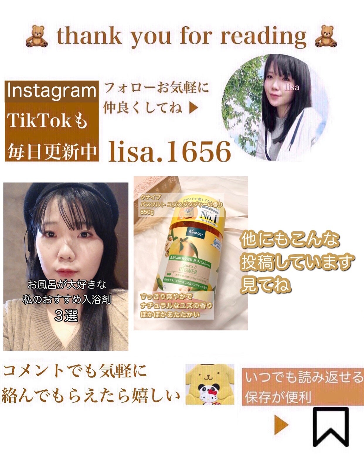 ビューティーチャージ ナイトスペリア/アトリックス/ハンドクリームを使ったクチコミ(5枚目)