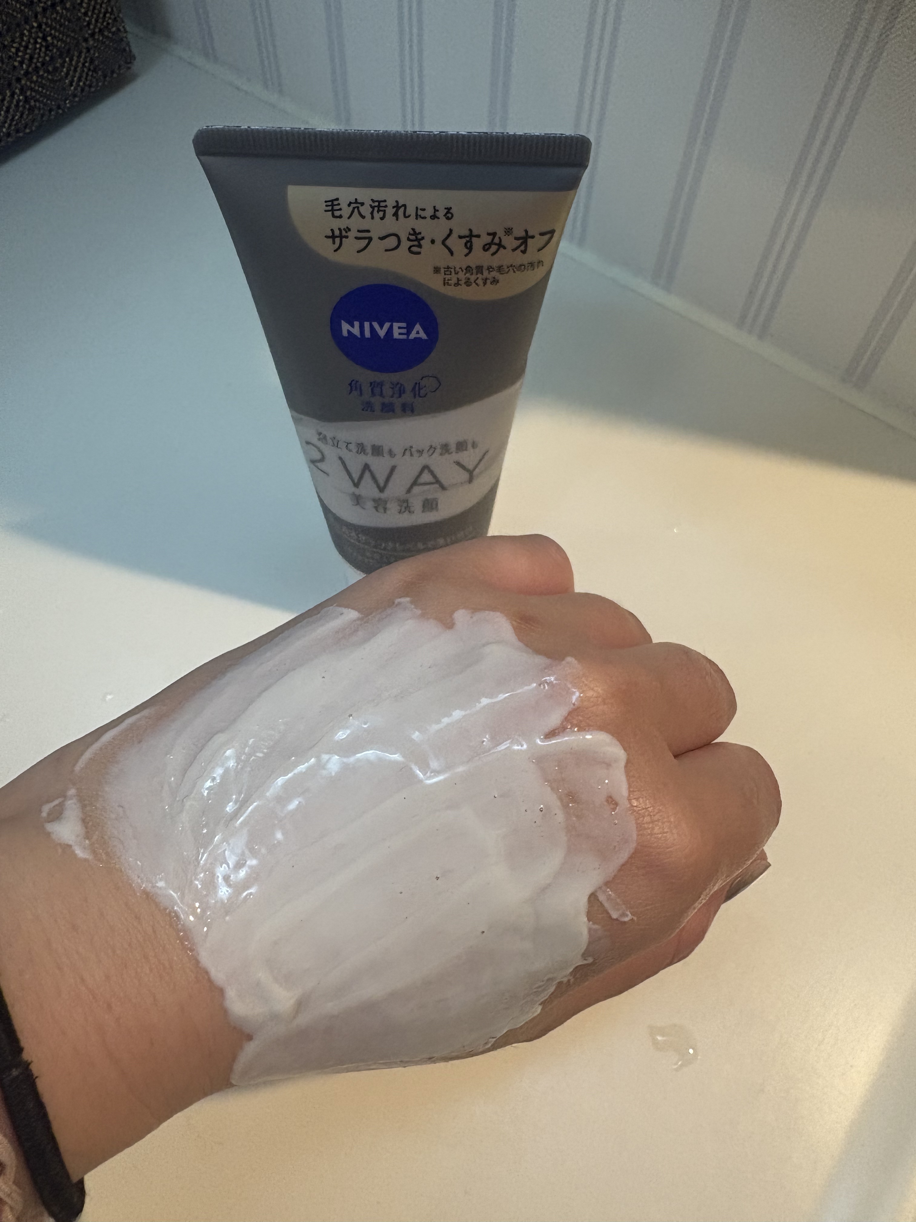ニベア２ＷＡＹ美容洗顔/ニベア/洗顔フォームを使ったクチコミ（3枚目）