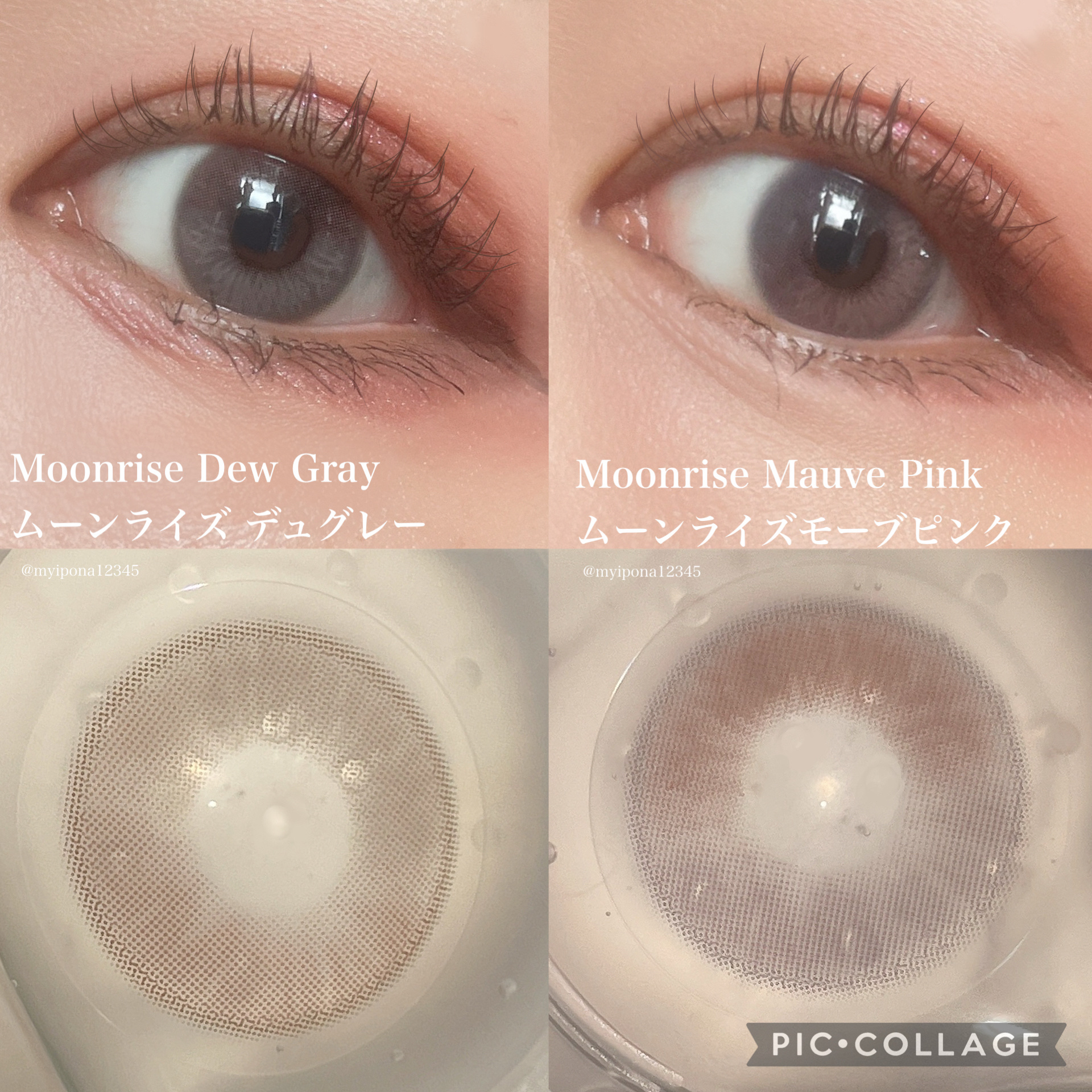 Moonrise 1day/OLENS/ワンデー（１DAY）カラコンを使ったクチコミ（3枚目）