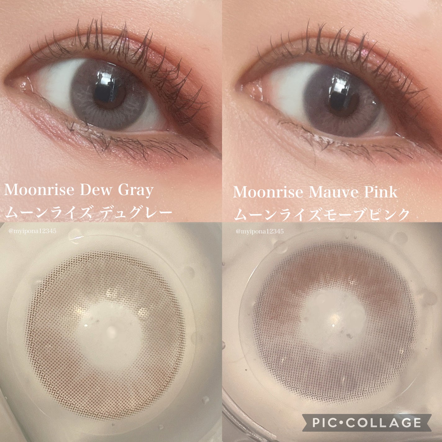 Moonrise 1day/OLENS/ワンデー(1DAY)カラコンを使ったクチコミ(3枚目)