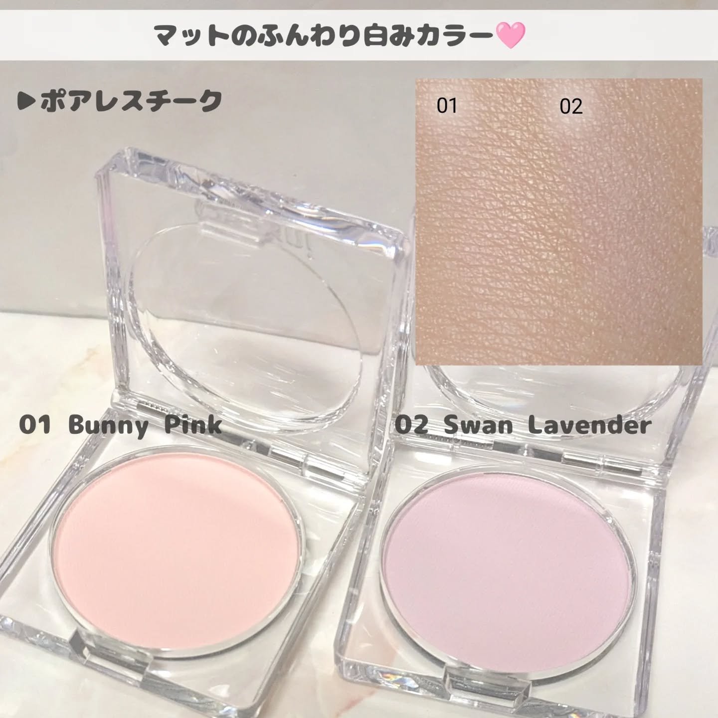 シピシピ ブリンブリンハイライター　/CipiCipi/パウダーハイライトを使ったクチコミ（2枚目）