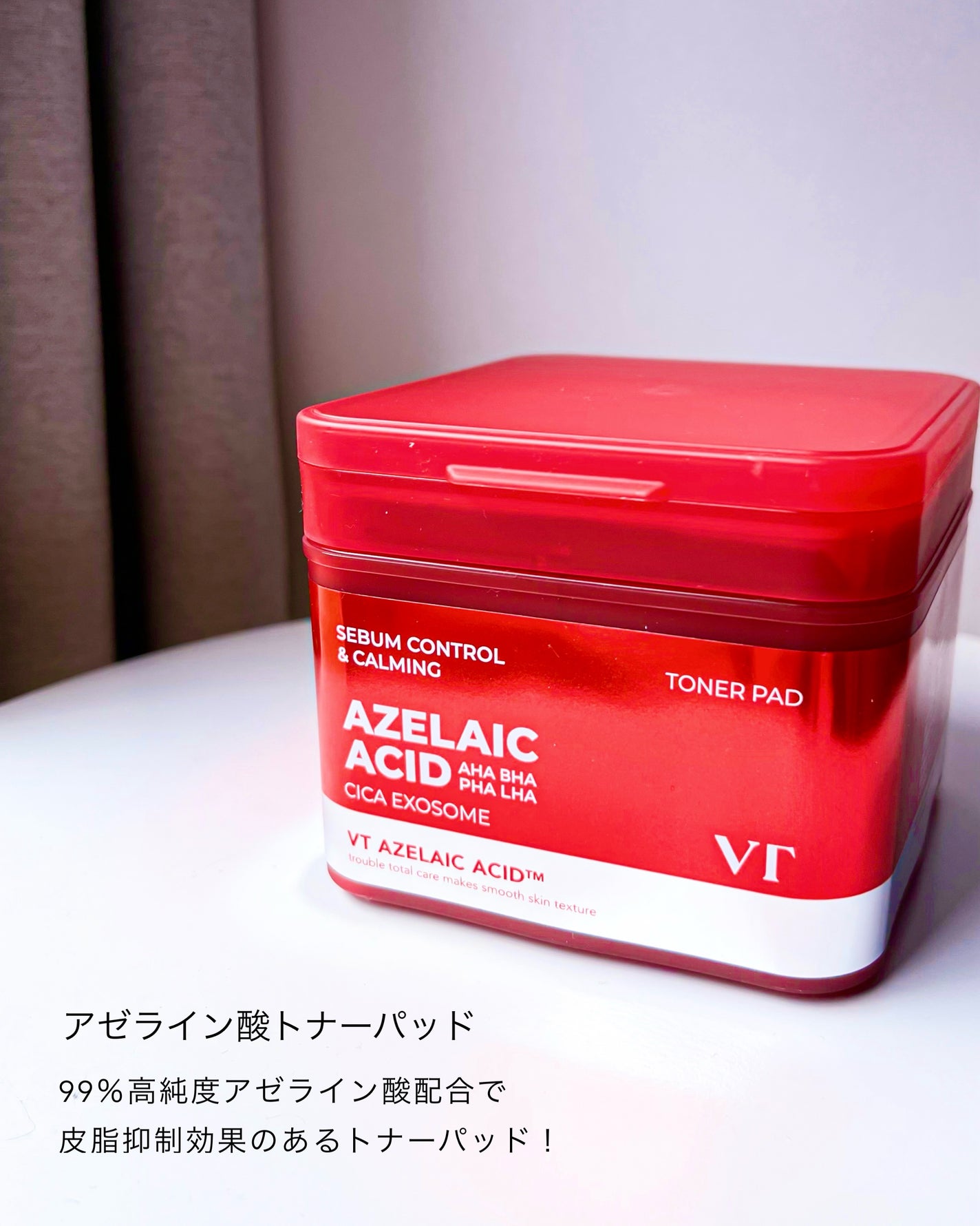 AZケア クレンジングオイル/VT/オイルクレンジングを使ったクチコミ(5枚目)