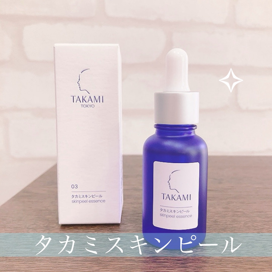 タカミスキンピール/タカミ/ブースター・導入液を使ったクチコミ（1枚目）