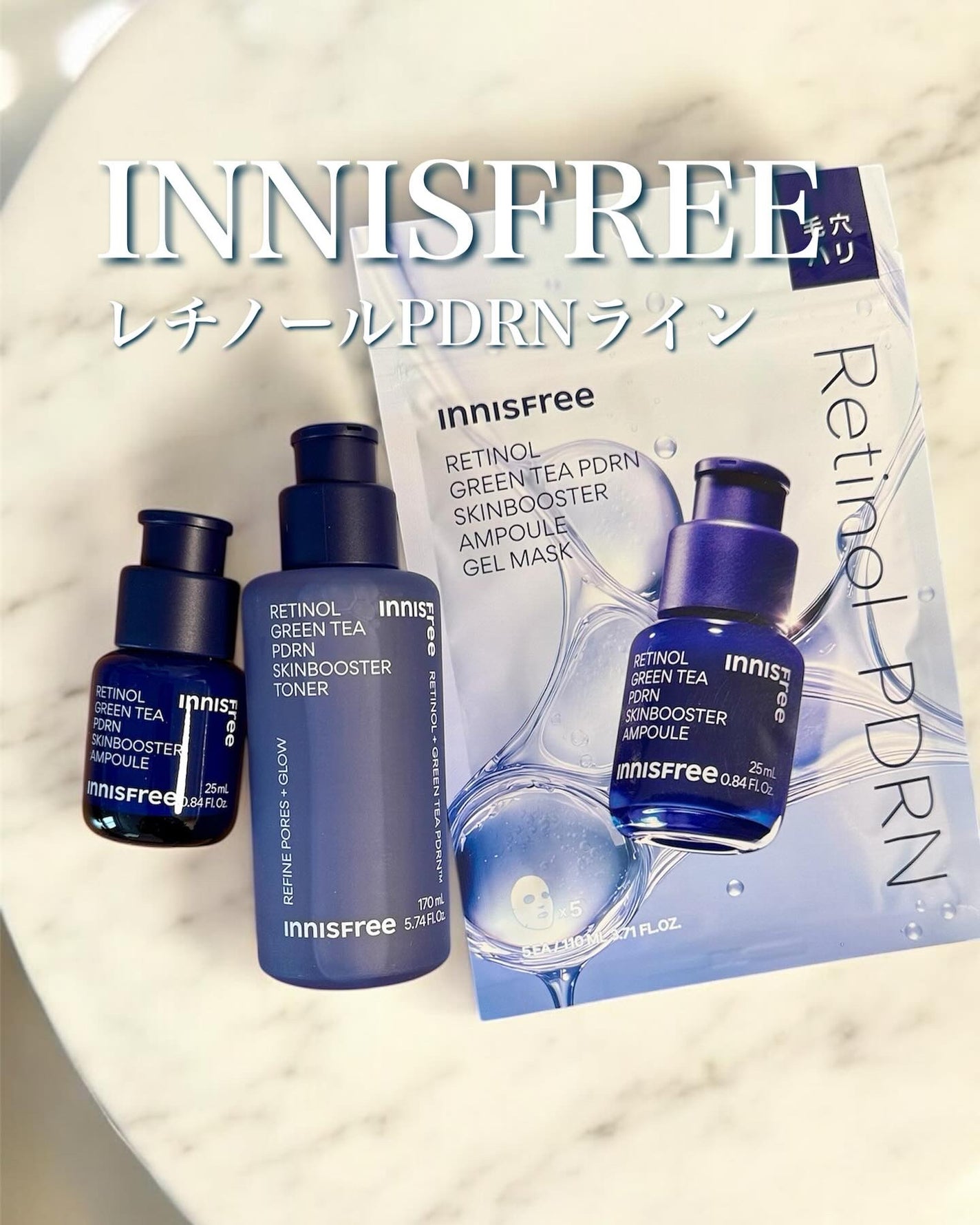レチノール PDRN アドバンスド セラム/innisfree/美容液を使ったクチコミ(1枚目)