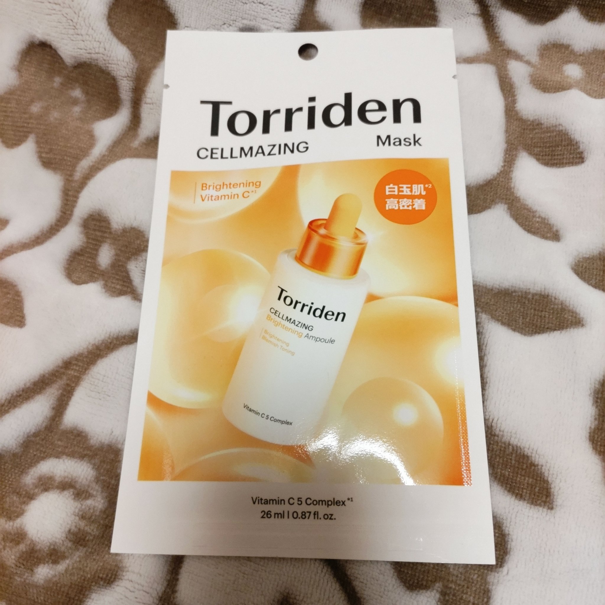 セルメイジング ビタC ブライトニングマスク/Torriden/シートマスク・パックを使ったクチコミ（1枚目）