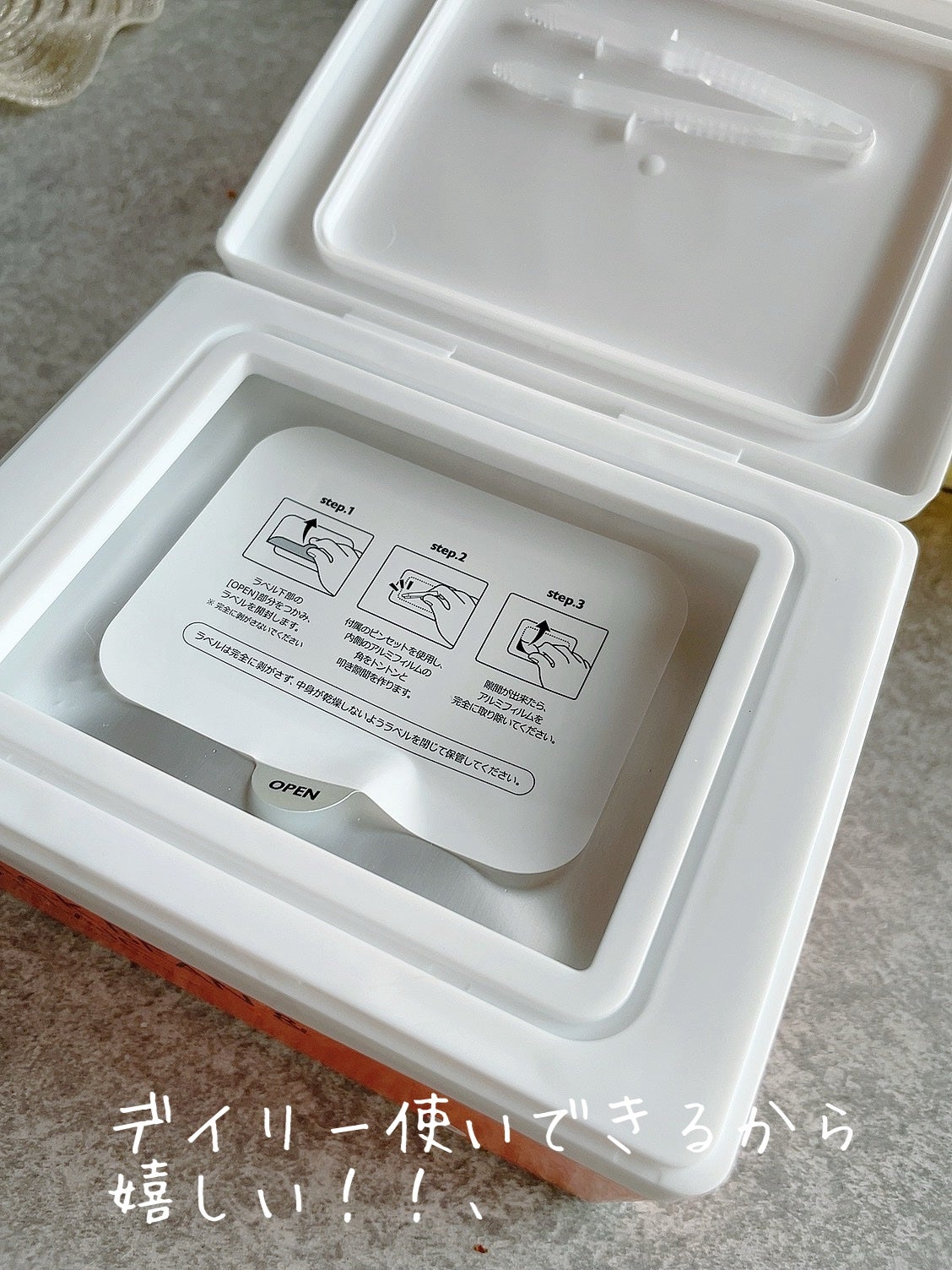 AZ発酵デイリースペシャルマスク/Milk Touch/シートマスク・パックを使ったクチコミ(2枚目)