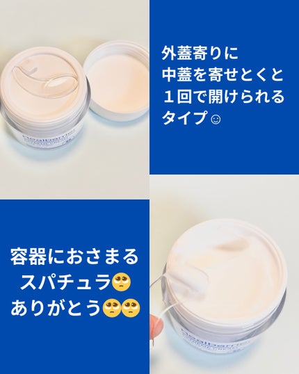 リアルバリア エクストリームクリーム ライト/Real Barrier/フェイスクリームを使ったクチコミ(2枚目)