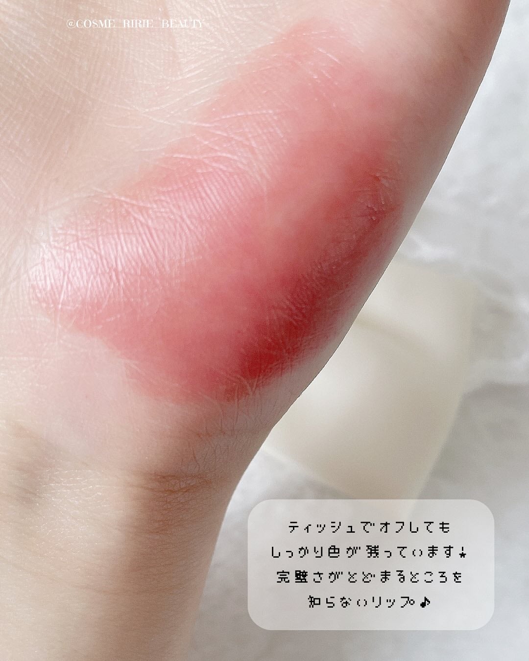 デュイフルウォーターティント/rom&nd/リップティントを使ったクチコミ(4枚目)