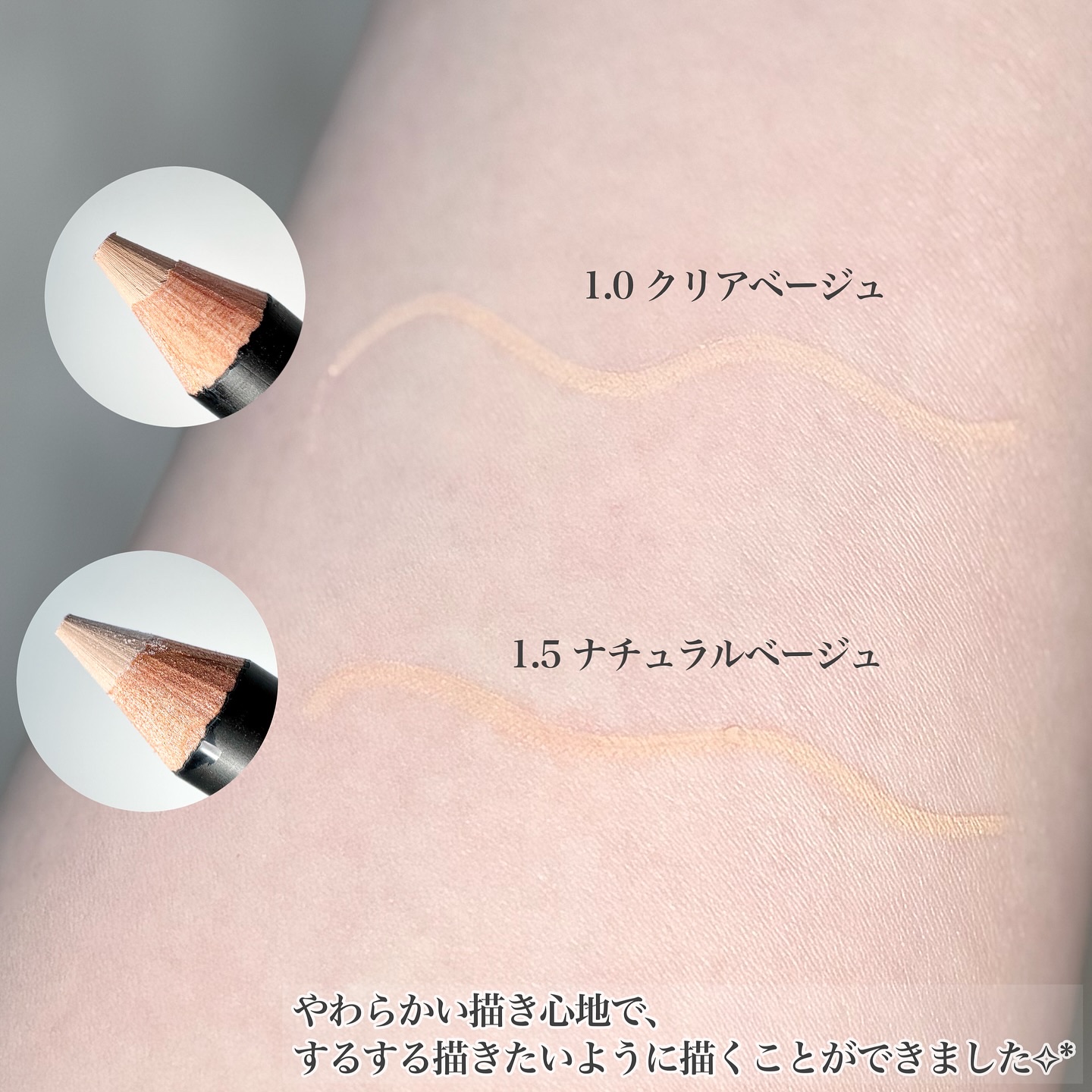 カバーパーフェクション コンシーラー ペンシル/the SAEM/ペンシルコンシーラーを使ったクチコミ（3枚目）