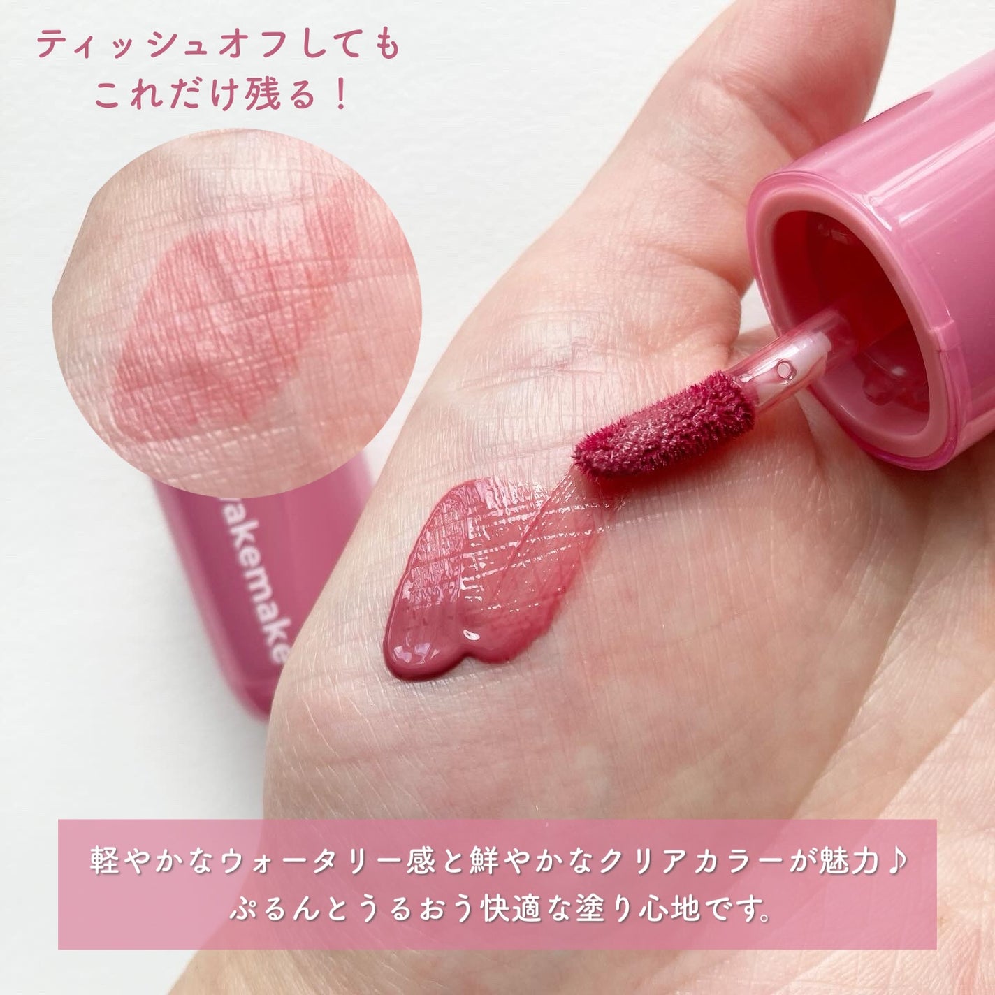 ウォーターグロウコーティングバーム/wakemake/クリーム・エマルジョンファンデーションを使ったクチコミ(5枚目)