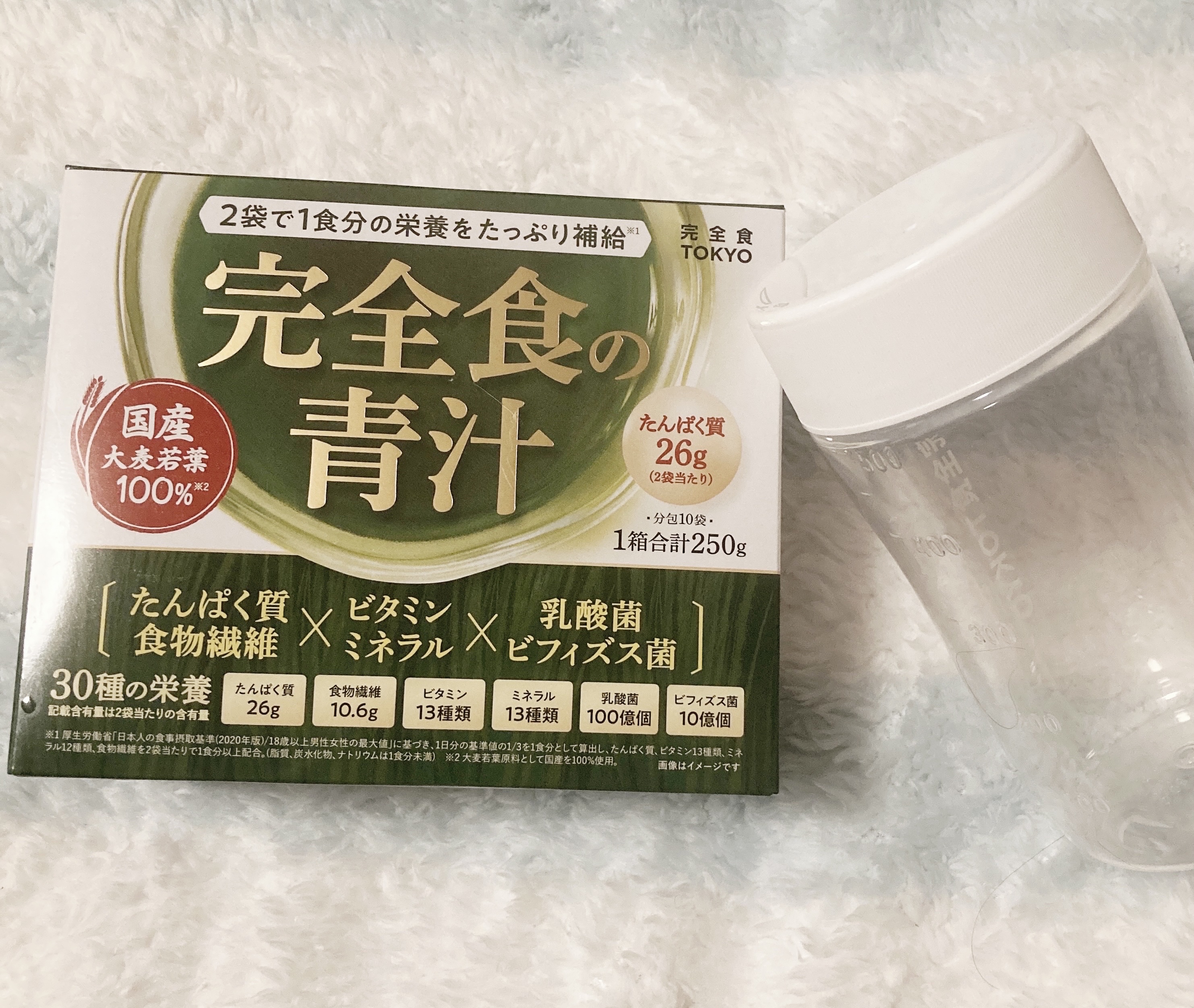 を使ったクチコミ（2枚目）