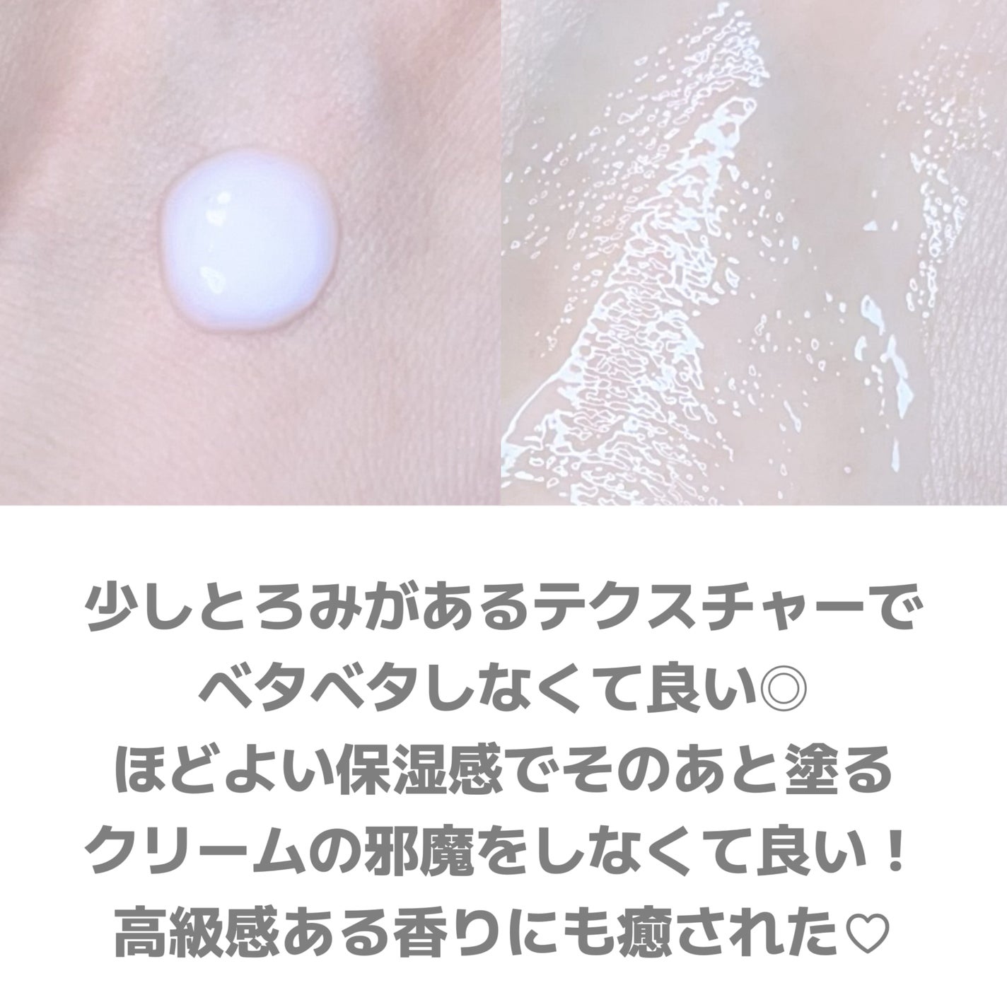 リフレッシング エマルジョン/REJURAN COSMETICS/乳液を使ったクチコミ(3枚目)