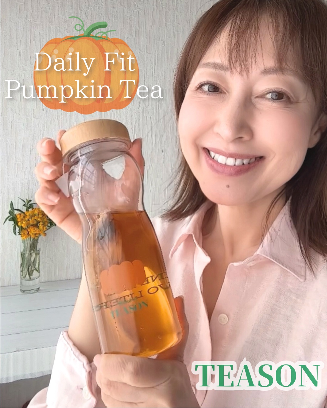デイリーフィット パンプキンティー/TEASON/美容ドリンクを使ったクチコミ（1枚目）