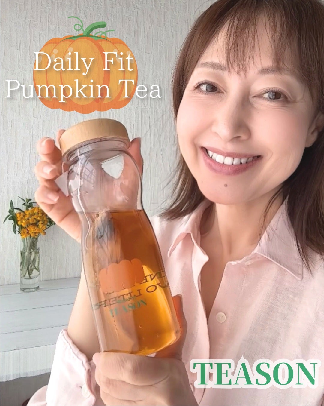 デイリーフィット パンプキンティー/TEASON/美容ドリンクを使ったクチコミ(1枚目)