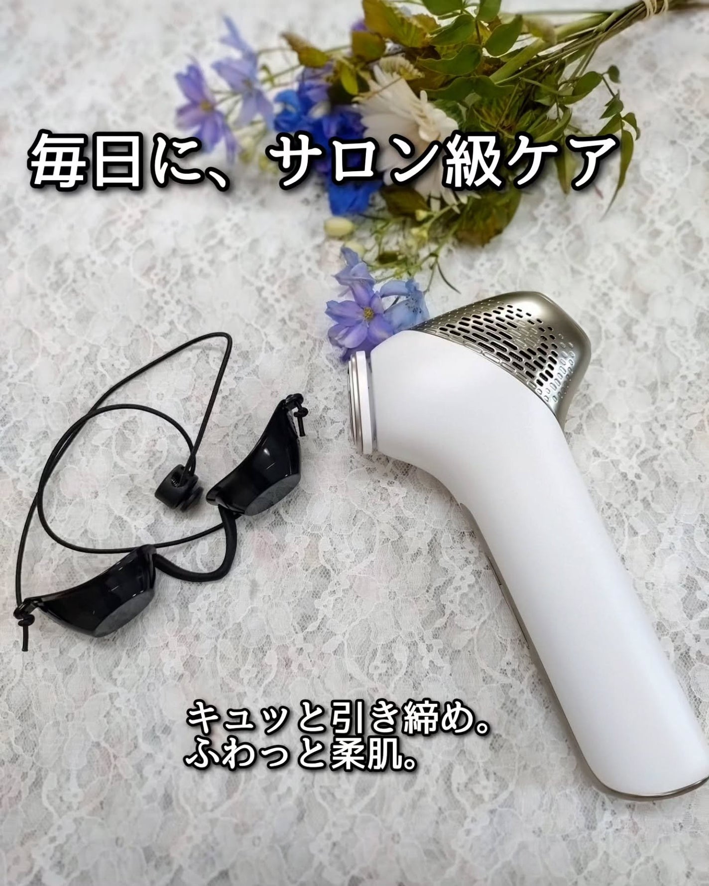 MiRAY ONE/MYTREX/美顔器・マッサージを使ったクチコミ(1枚目)