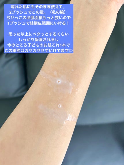 うるおいミスト乳液/ピジョン/乳液を使ったクチコミ(3枚目)