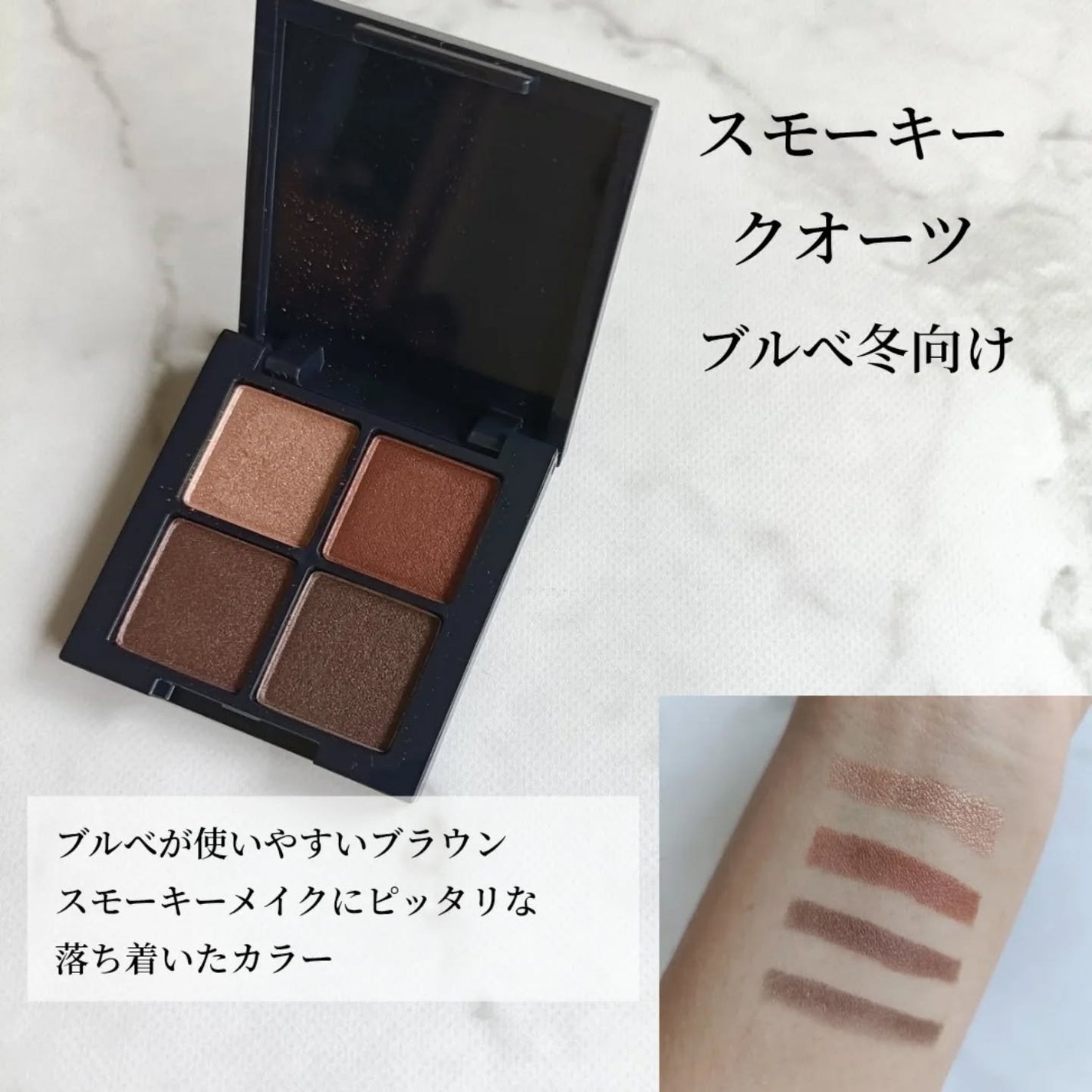 アイシャドウパレット/MIRIMU/アイシャドウパレットを使ったクチコミ(3枚目)