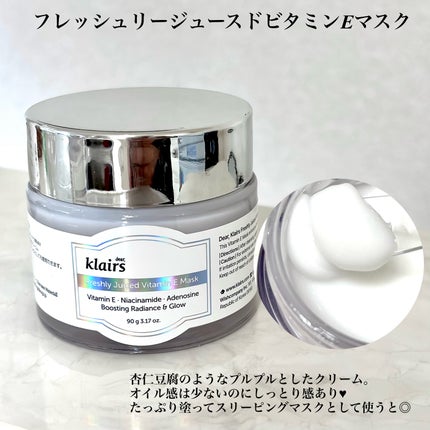 フレッシュリージュースドビタミンドロップ(35ml)/Klairs/美容液を使ったクチコミ(5枚目)