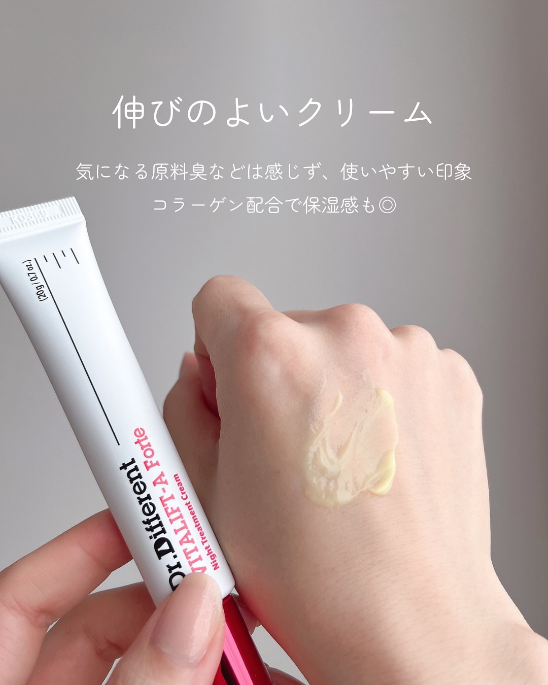 VITALIFT A forte/Dr.Different/フェイスクリームを使ったクチコミ（3枚目）