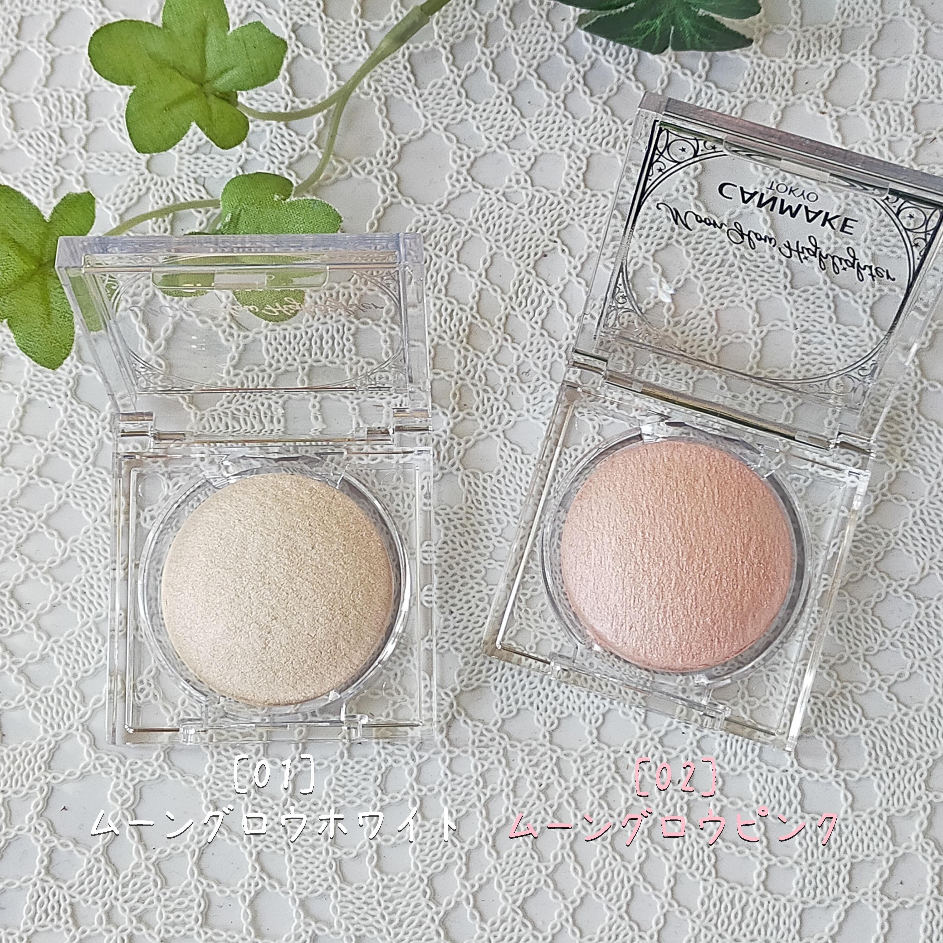 ムーングロウハイライター/キャンメイク/ハイライトを使ったクチコミ（1枚目）