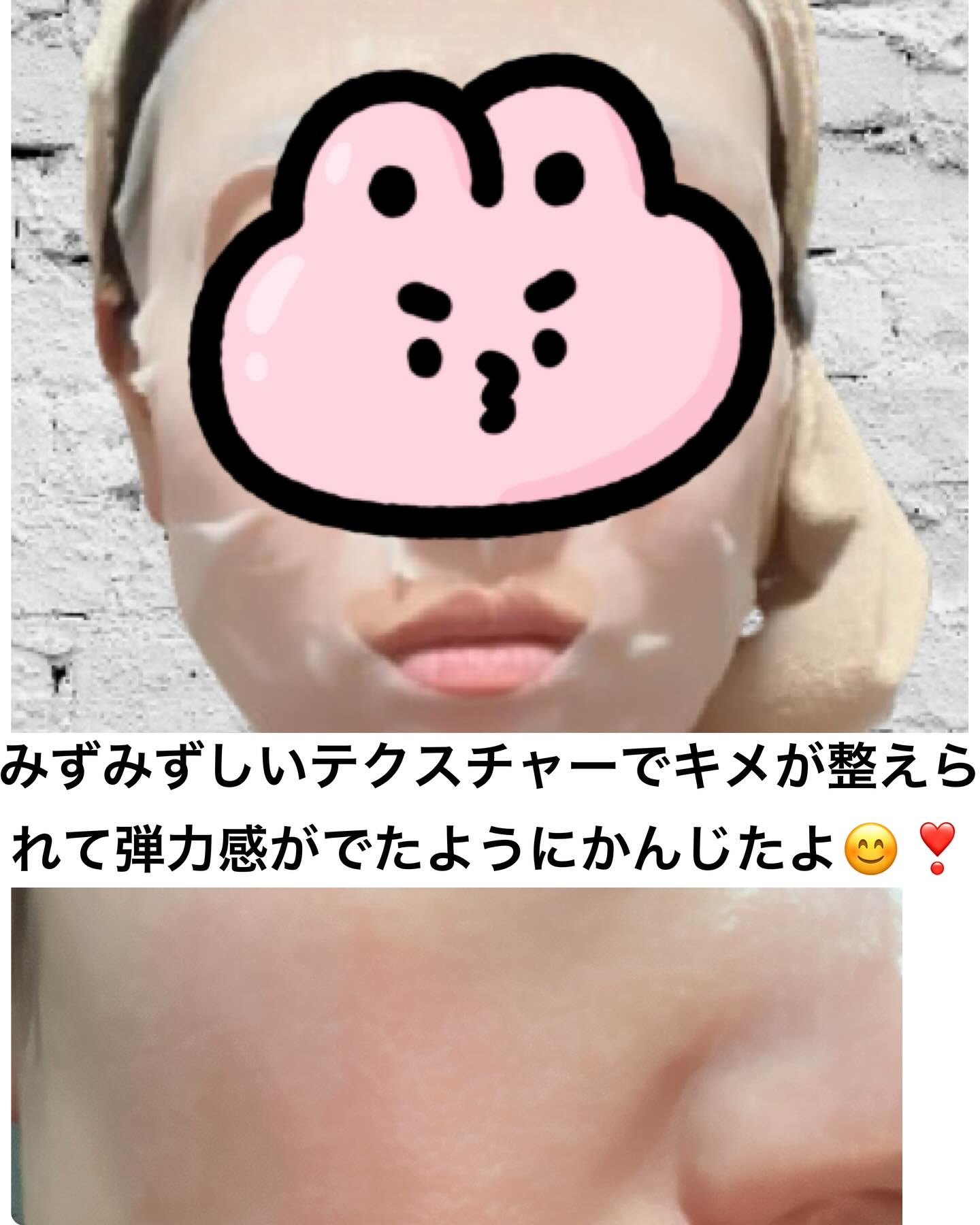 ルルルン ハイドラ EX マスク/ルルルン/シートマスク・パックを使ったクチコミ（3枚目）