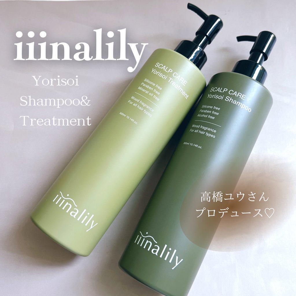 ヨリソイシャンプー/トリートメント/iiinalily/市販シャンプーを使ったクチコミ（1枚目）