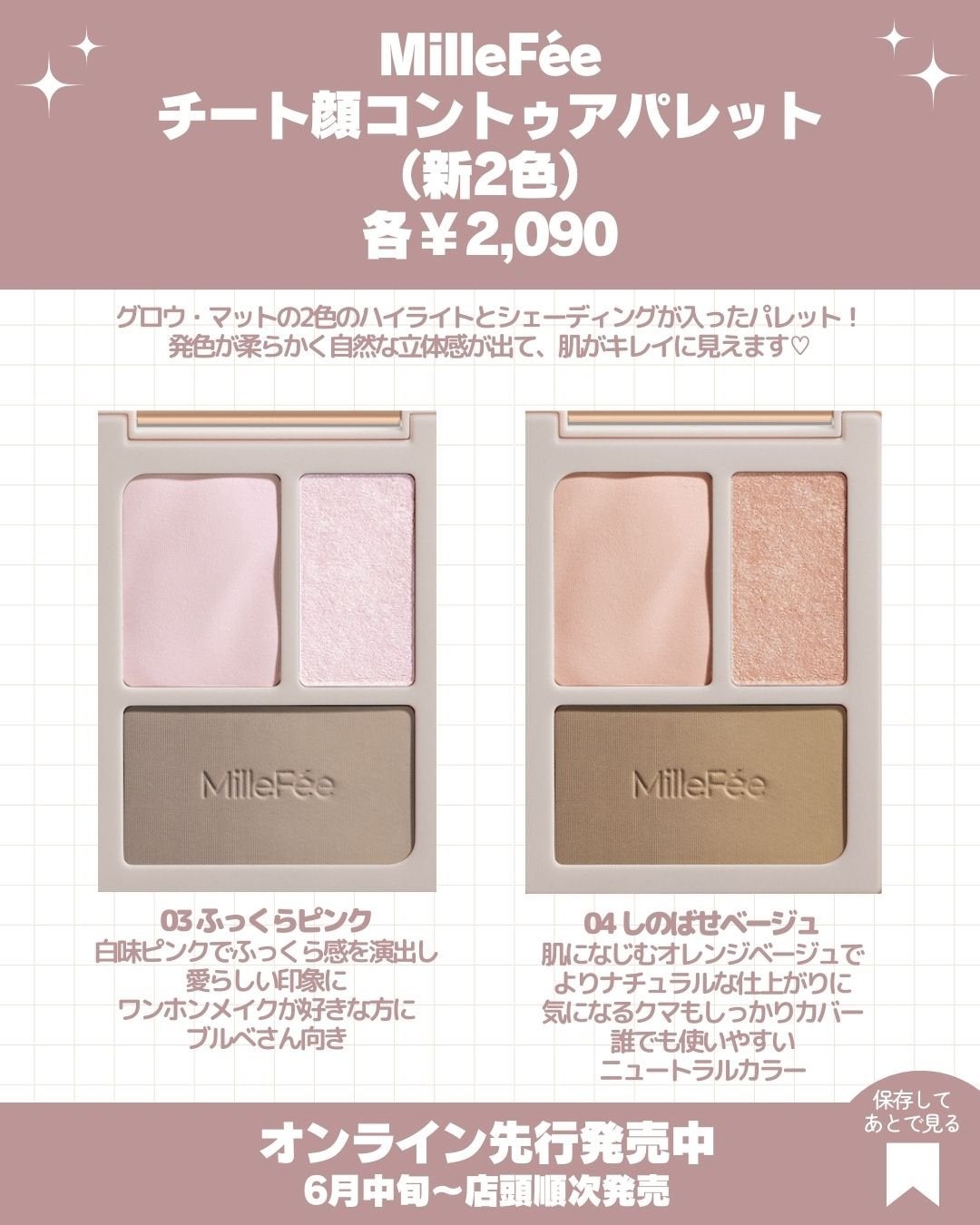 プライムリキッドアイライナー リッチキープ/ヒロインメイク/リキッドアイライナーを使ったクチコミ(3枚目)